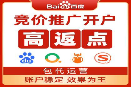 百度推广团队协作，案例分享